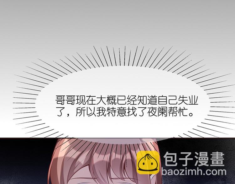 第二十一话(1/2)-第22话