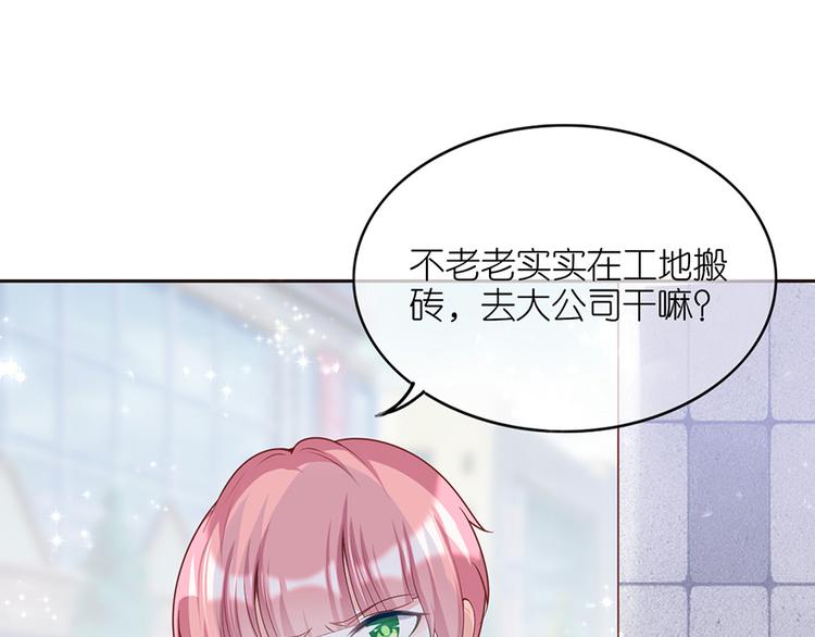 第二十三话(1/2)-第24话