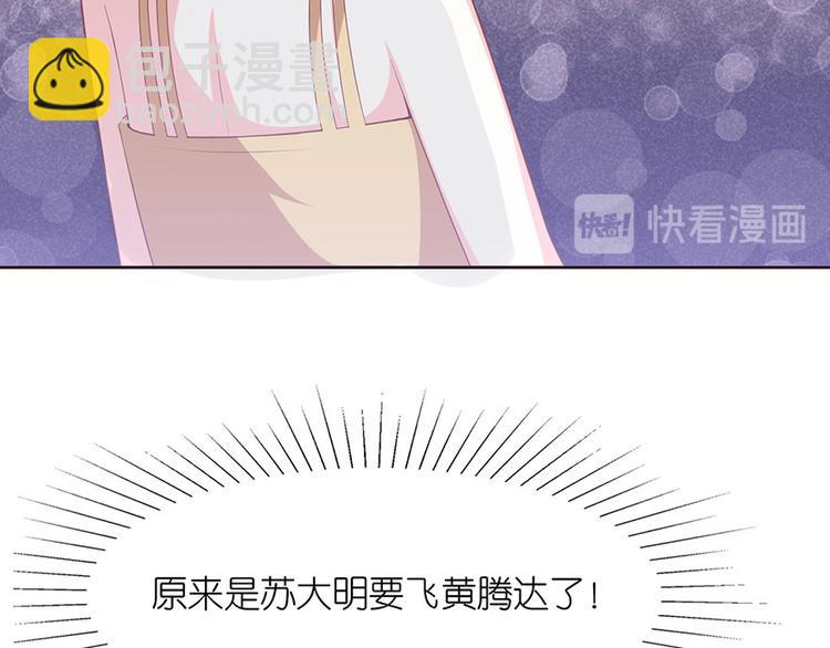 第二十三话(1/2)-第24话