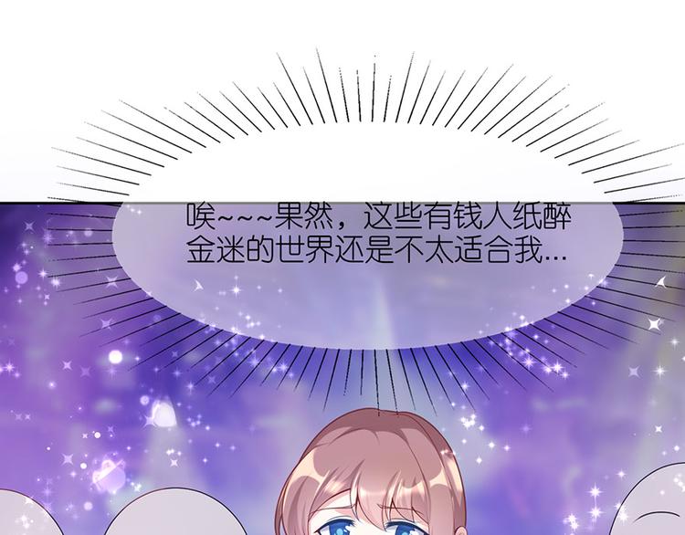 第二十五话(1/2)-第26话