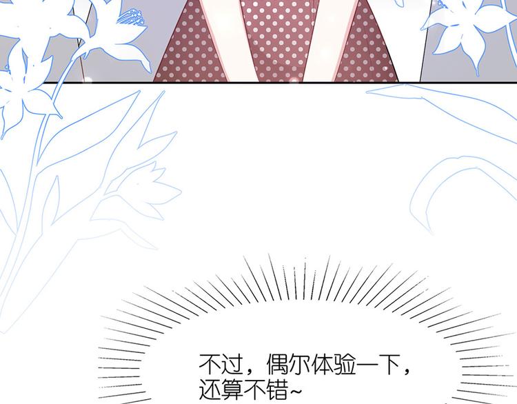 第二十五话(1/2)-第26话