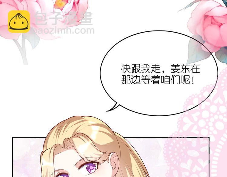 第二十五话(1/2)-第26话