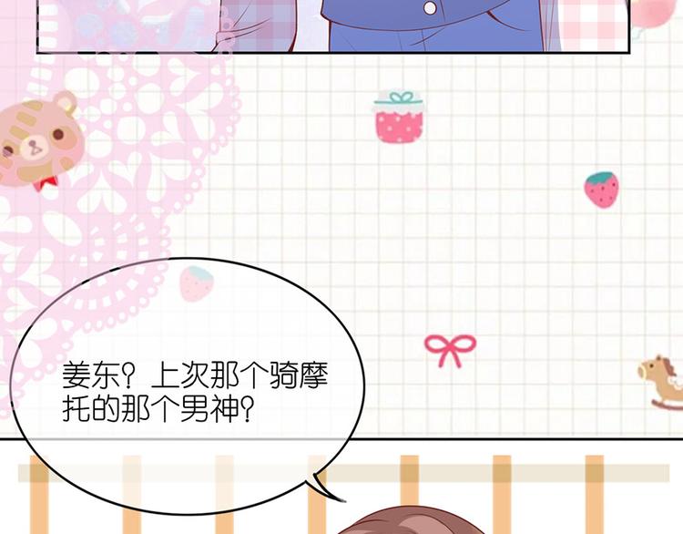 第二十五话(1/2)-第26话