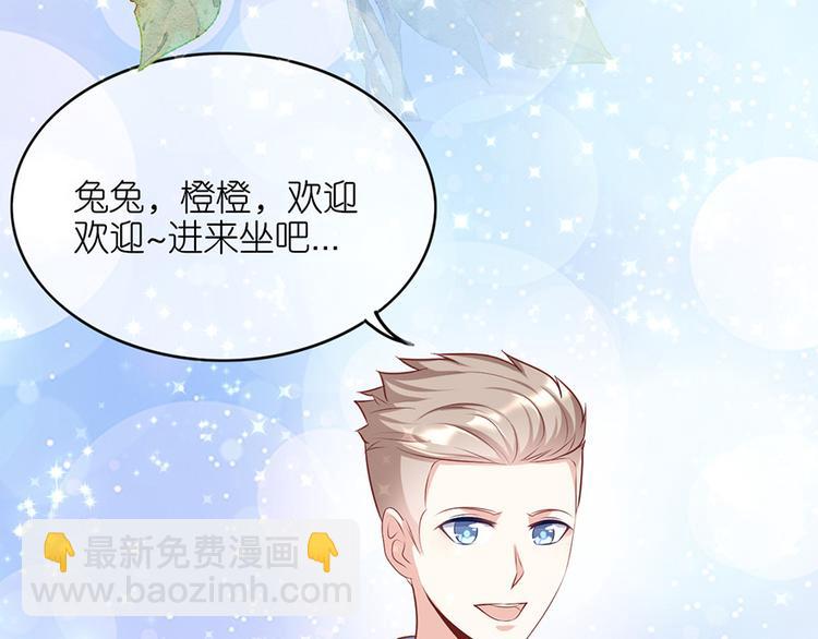 第二十五话(1/2)-第26话