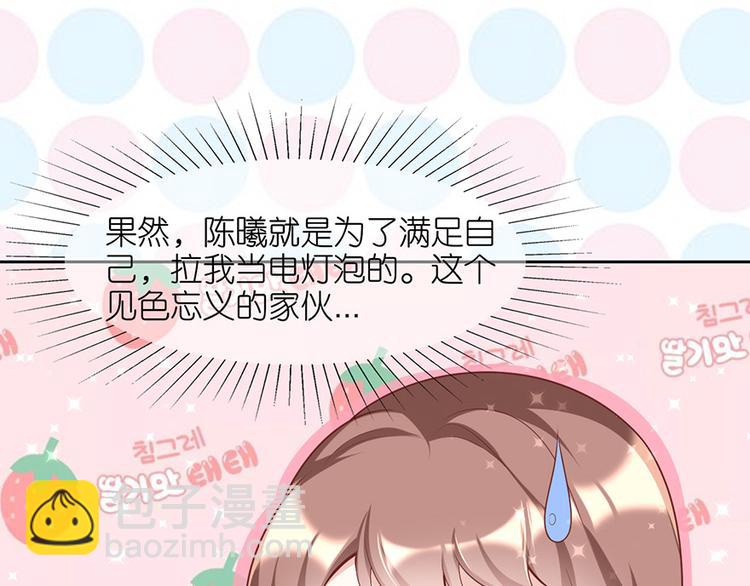 第二十五话(1/2)-第26话