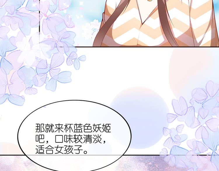 第二十五话(1/2)-第26话