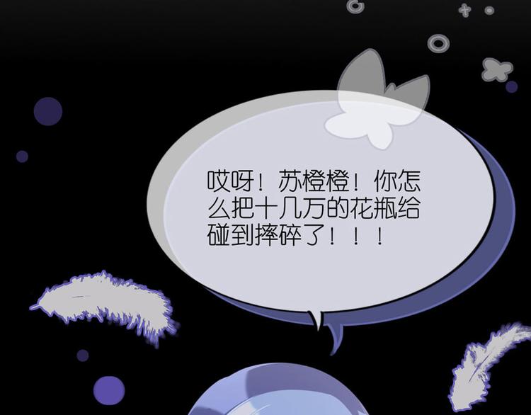 第二十七话(1/2)-第28话