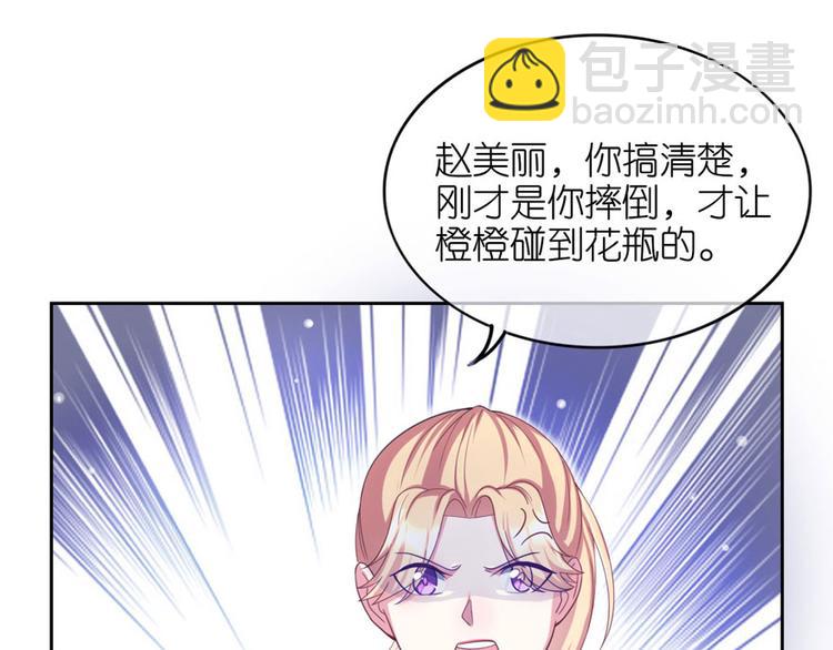 第二十七话(1/2)-第28话