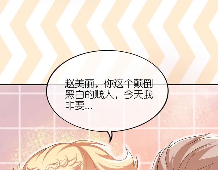 第二十七话(1/2)-第28话