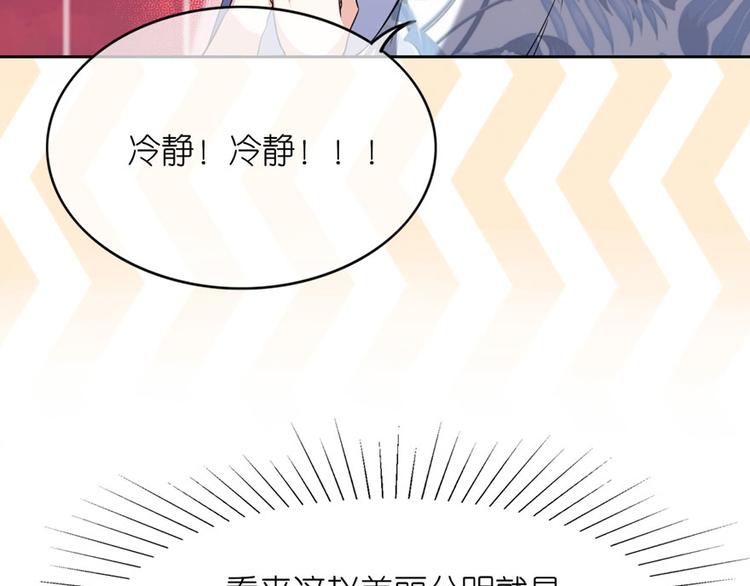 第二十七话(1/2)-第28话