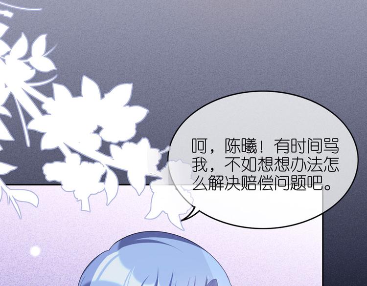 第二十七话(1/2)-第28话