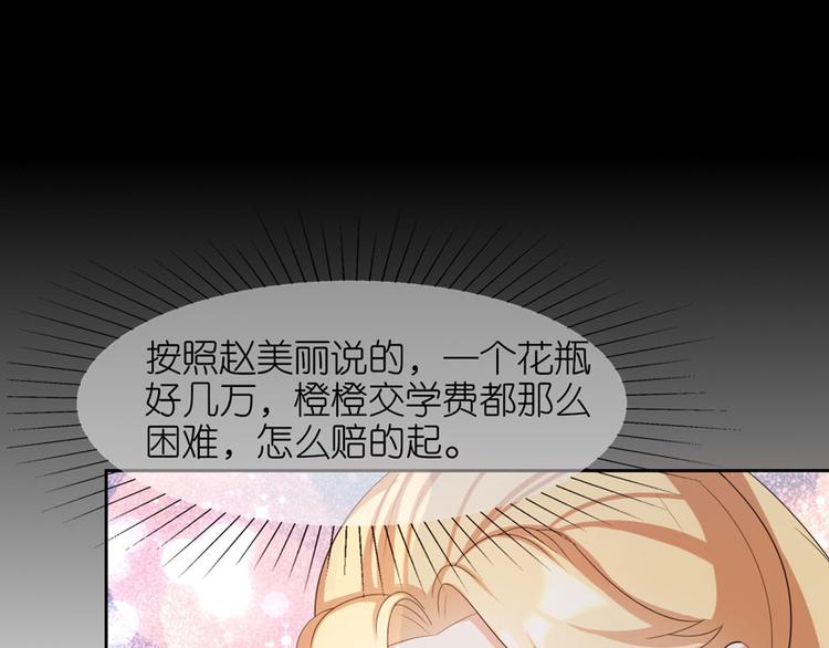 第二十七话(1/2)-第28话