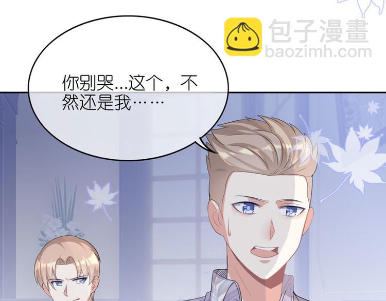 第二十七话(1/2)-第28话