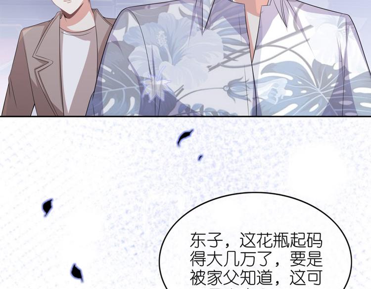 第二十七话(1/2)-第28话