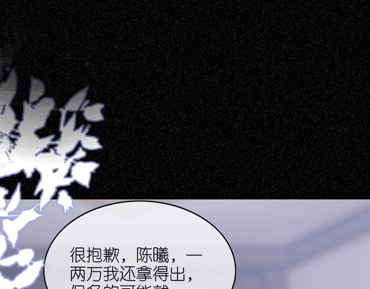 第二十七话(1/2)-第28话