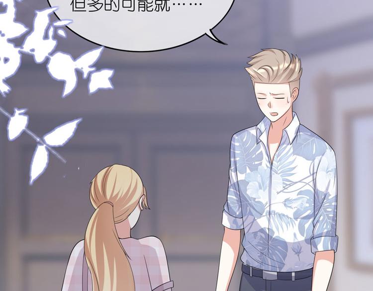 第二十七话(1/2)-第28话