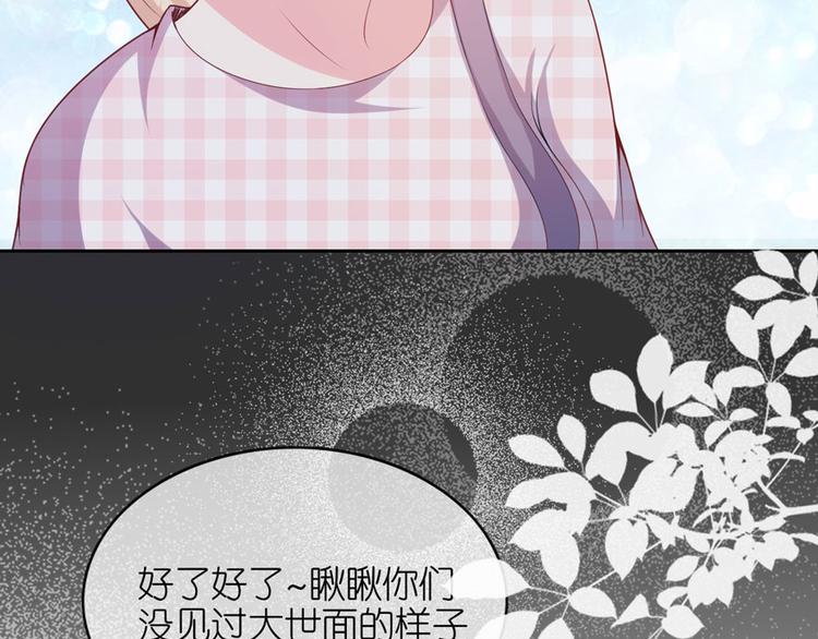 第二十七话(1/2)-第28话