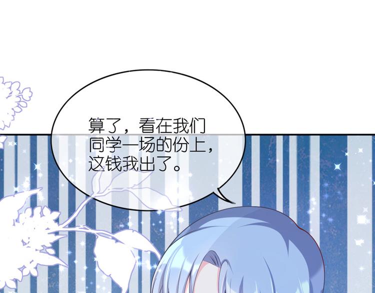 第二十七话(1/2)-第28话