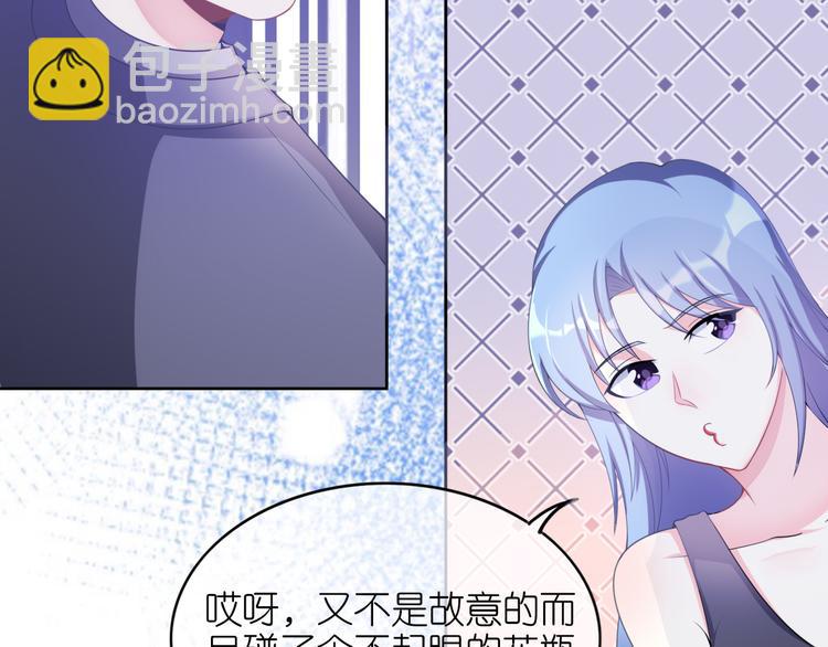 第二十九话(1/2)-第30话