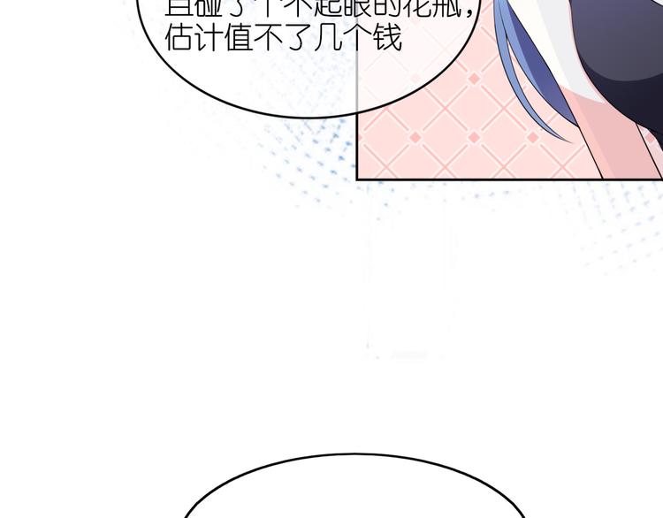 第二十九话(1/2)-第30话