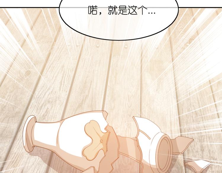 第二十九话(1/2)-第30话