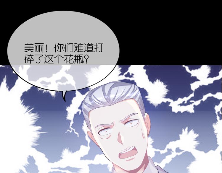 第二十九话(1/2)-第30话