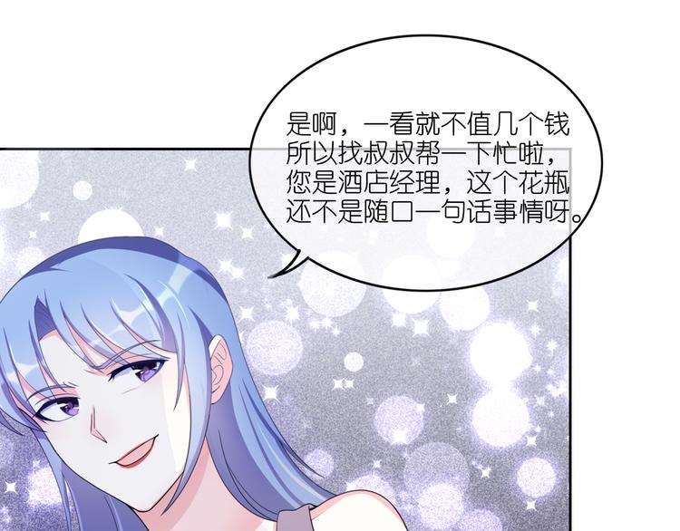 第二十九话(1/2)-第30话