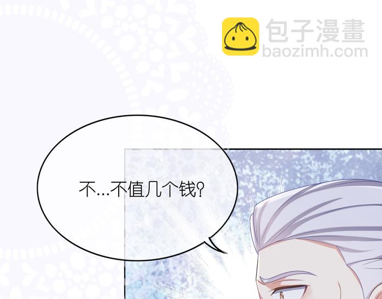 第二十九话(1/2)-第30话