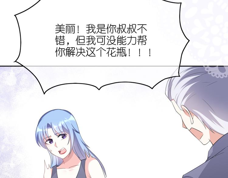 第二十九话(1/2)-第30话