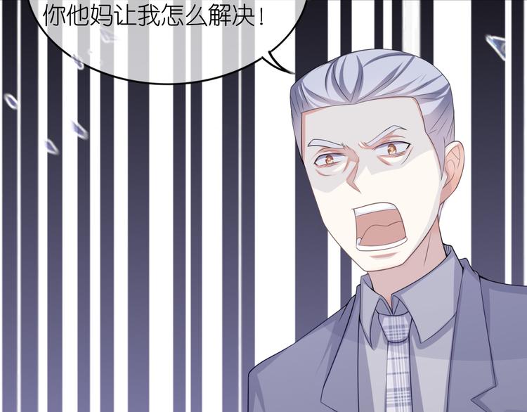 第二十九话(1/2)-第30话