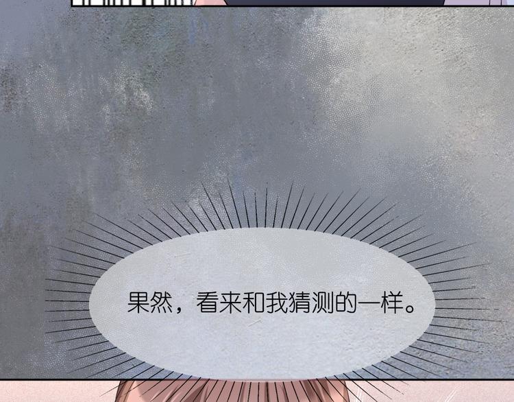 第二十九话(1/2)-第30话