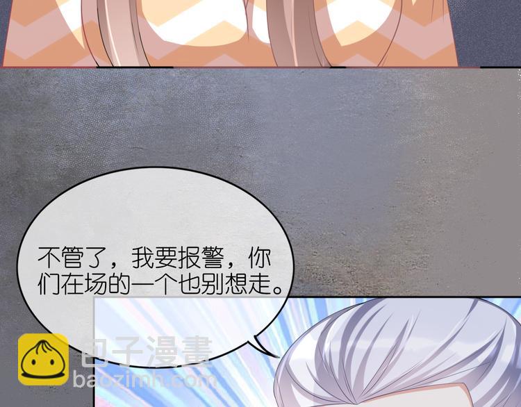 第二十九话(1/2)-第30话