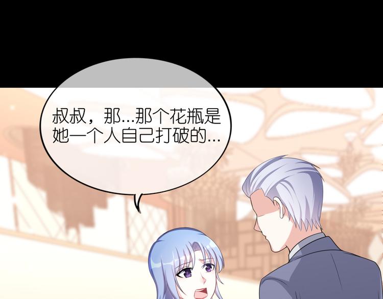 第二十九话(1/2)-第30话