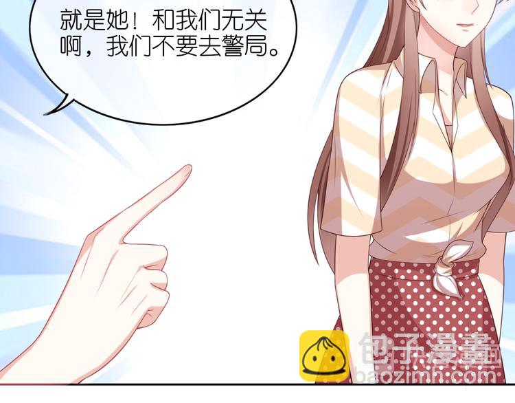 第二十九话(1/2)-第30话