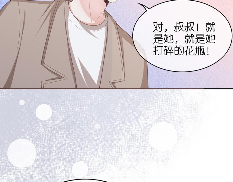 第二十九话(1/2)-第30话