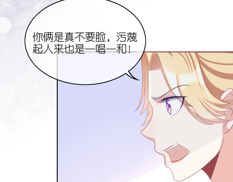 第二十九话(1/2)-第30话