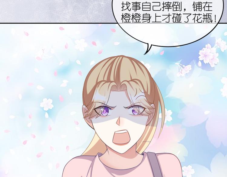 第二十九话(1/2)-第30话