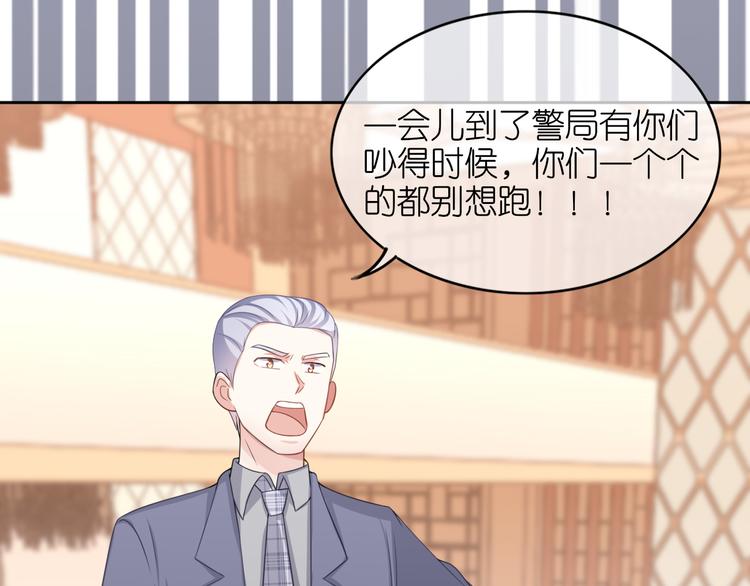 第二十九话(1/2)-第30话