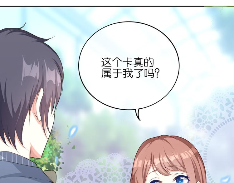 第三话(1/2)-第4话