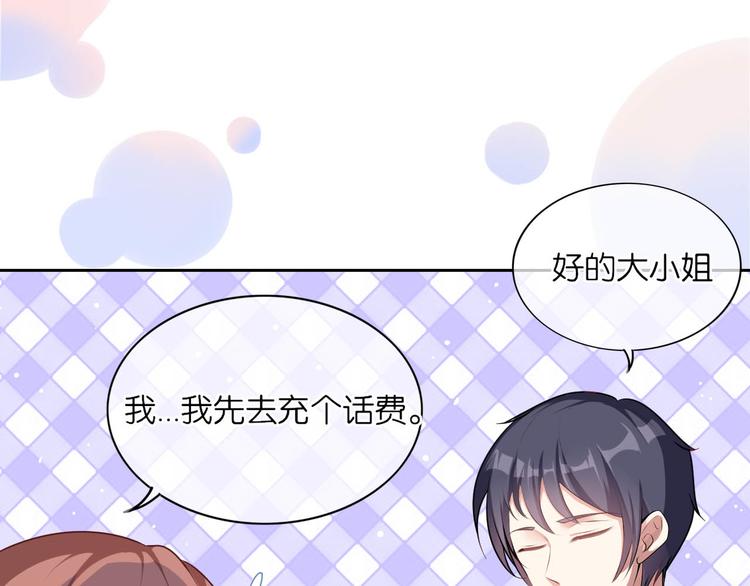 第三话(1/2)-第4话