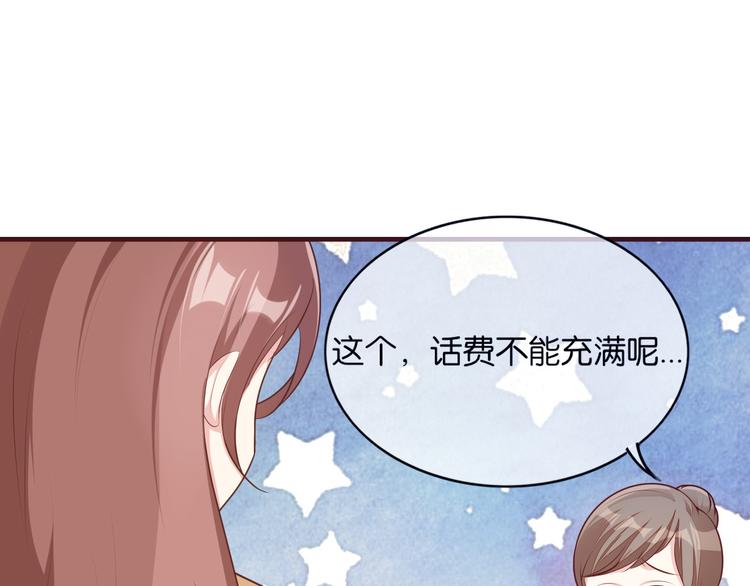 第三话(1/2)-第4话