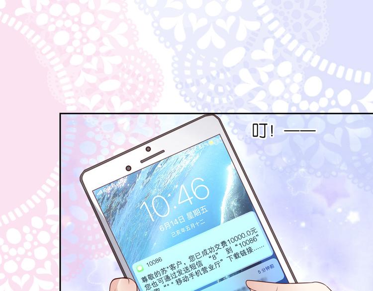 第三话(1/2)-第4话