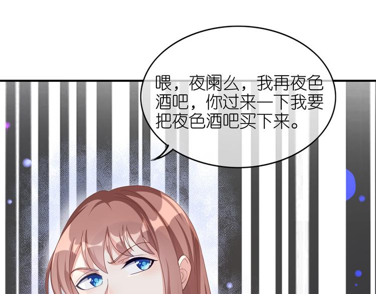 第三十一话(1/2)-第32话