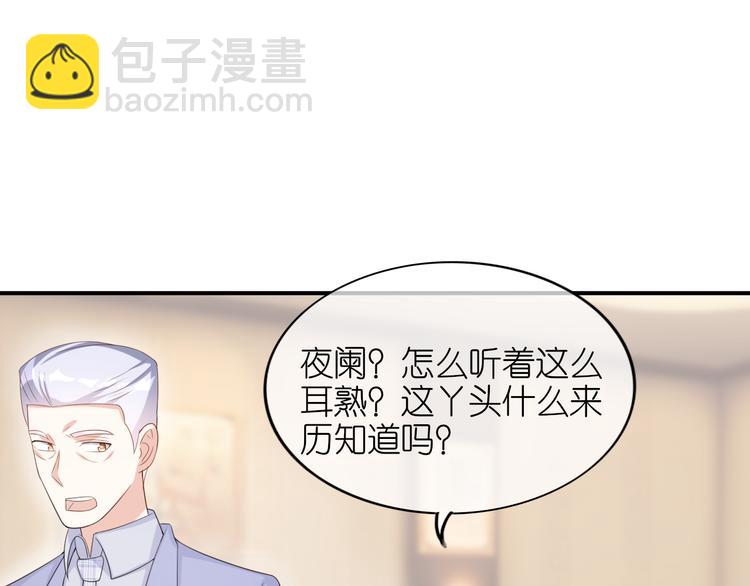 第三十一话(1/2)-第32话