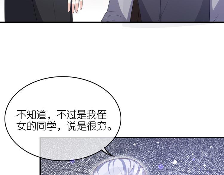 第三十一话(1/2)-第32话