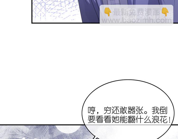 第三十一话(1/2)-第32话