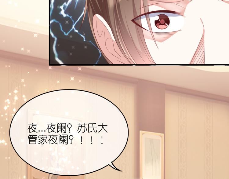 第三十一话(1/2)-第32话