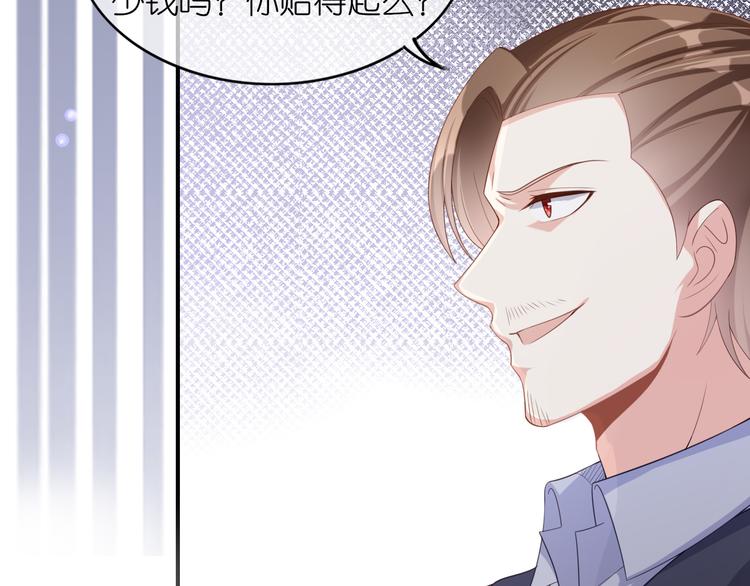 第三十一话(1/2)-第32话