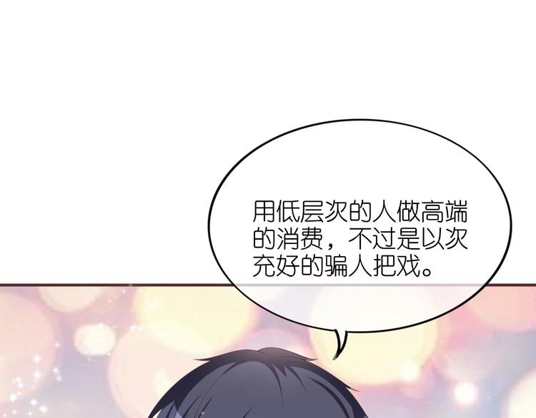 第三十三话(1/2)-第34话