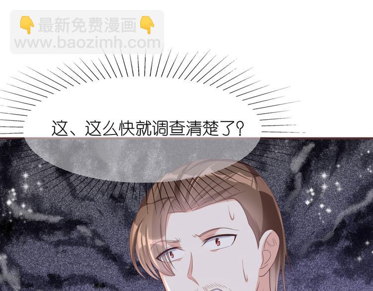 第三十三话(1/2)-第34话